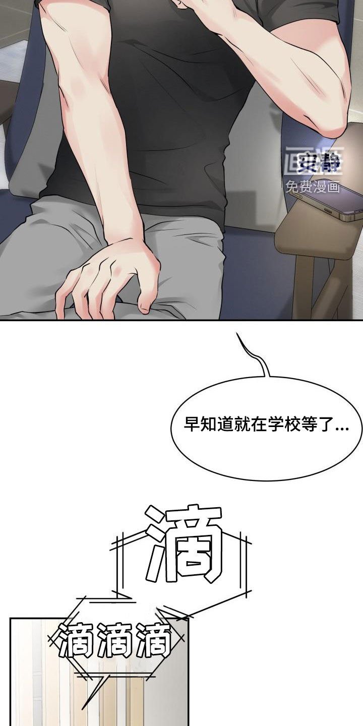第17章：保持距离
