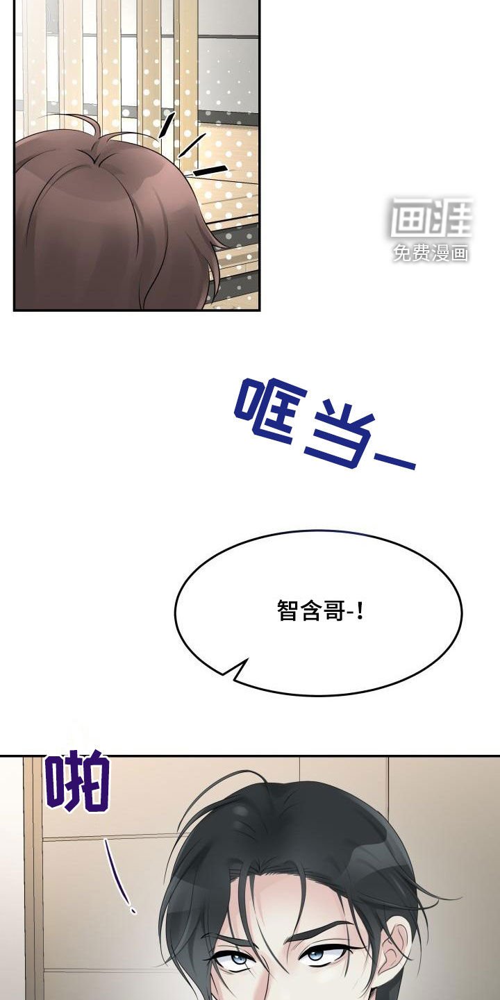 第17章：保持距离
