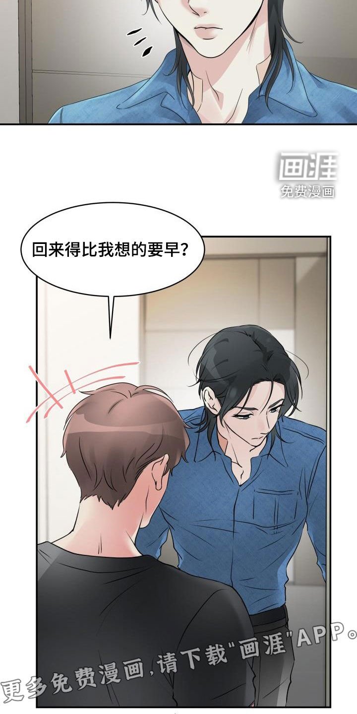 第17章：保持距离