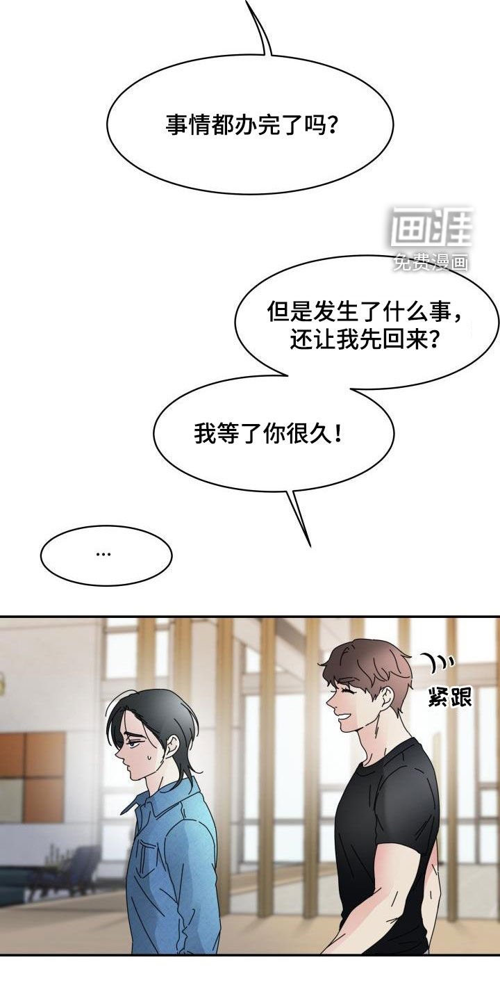 第17章：保持距离