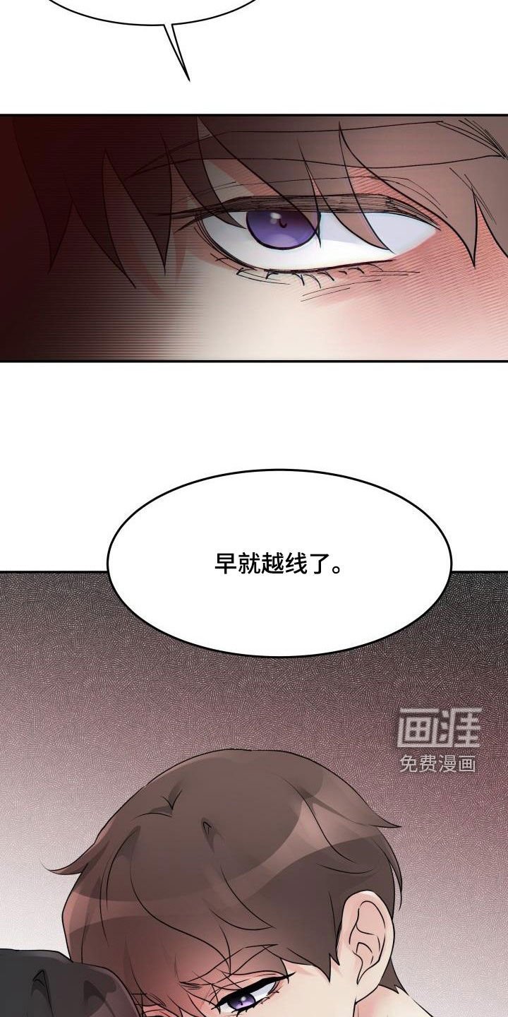 第17章：保持距离