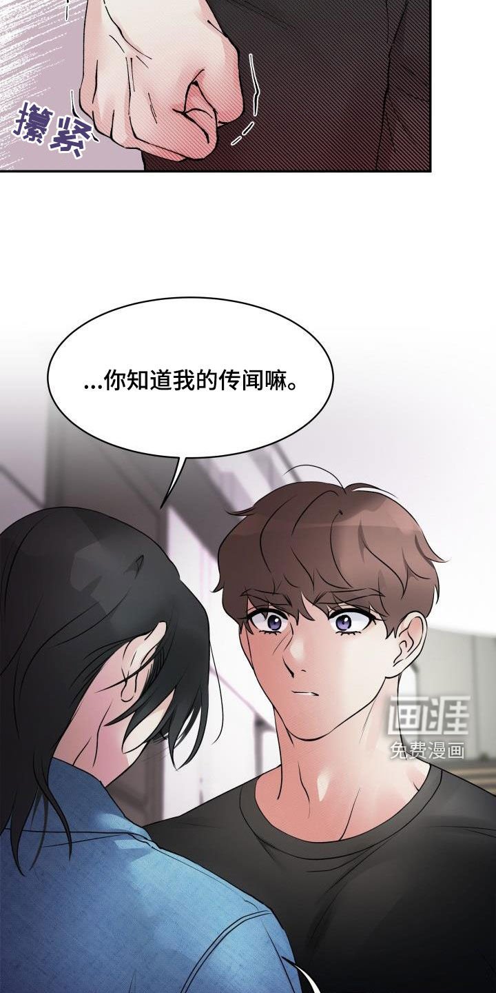 第17章：保持距离