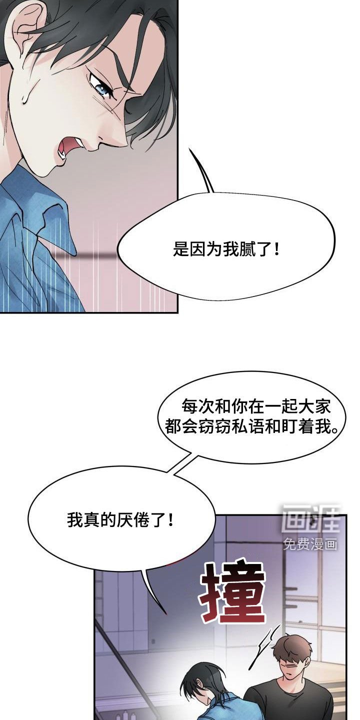 第17章：保持距离