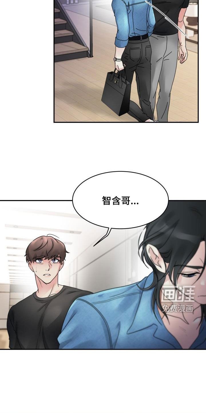 第17章：保持距离