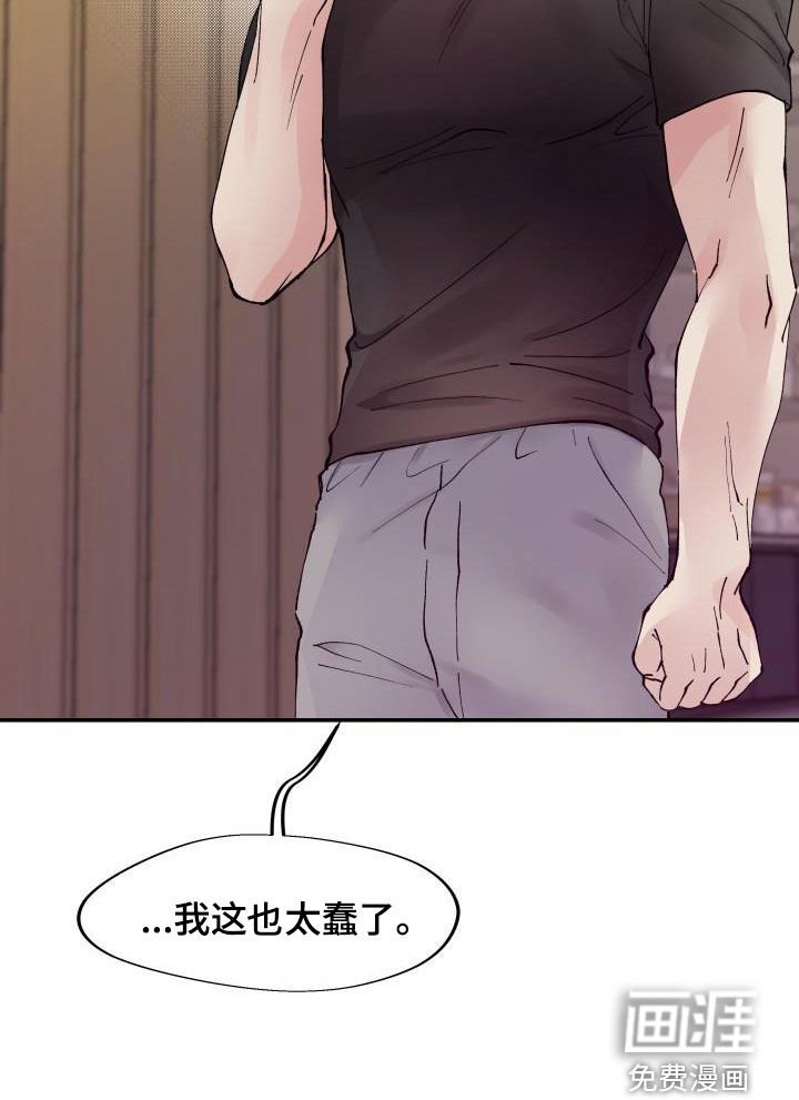 第17章：保持距离