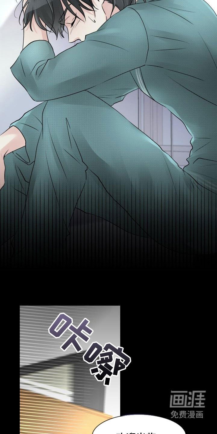 第18章：威胁