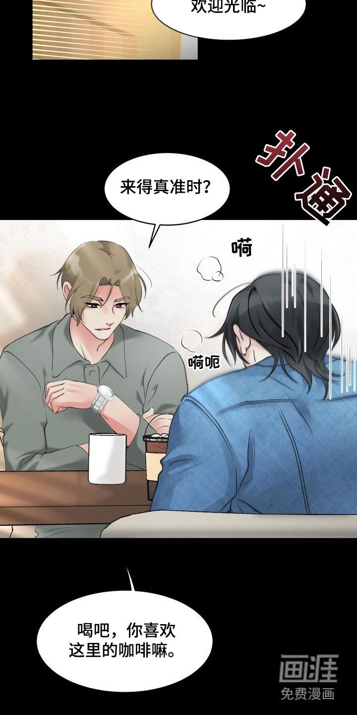 第18章：威胁