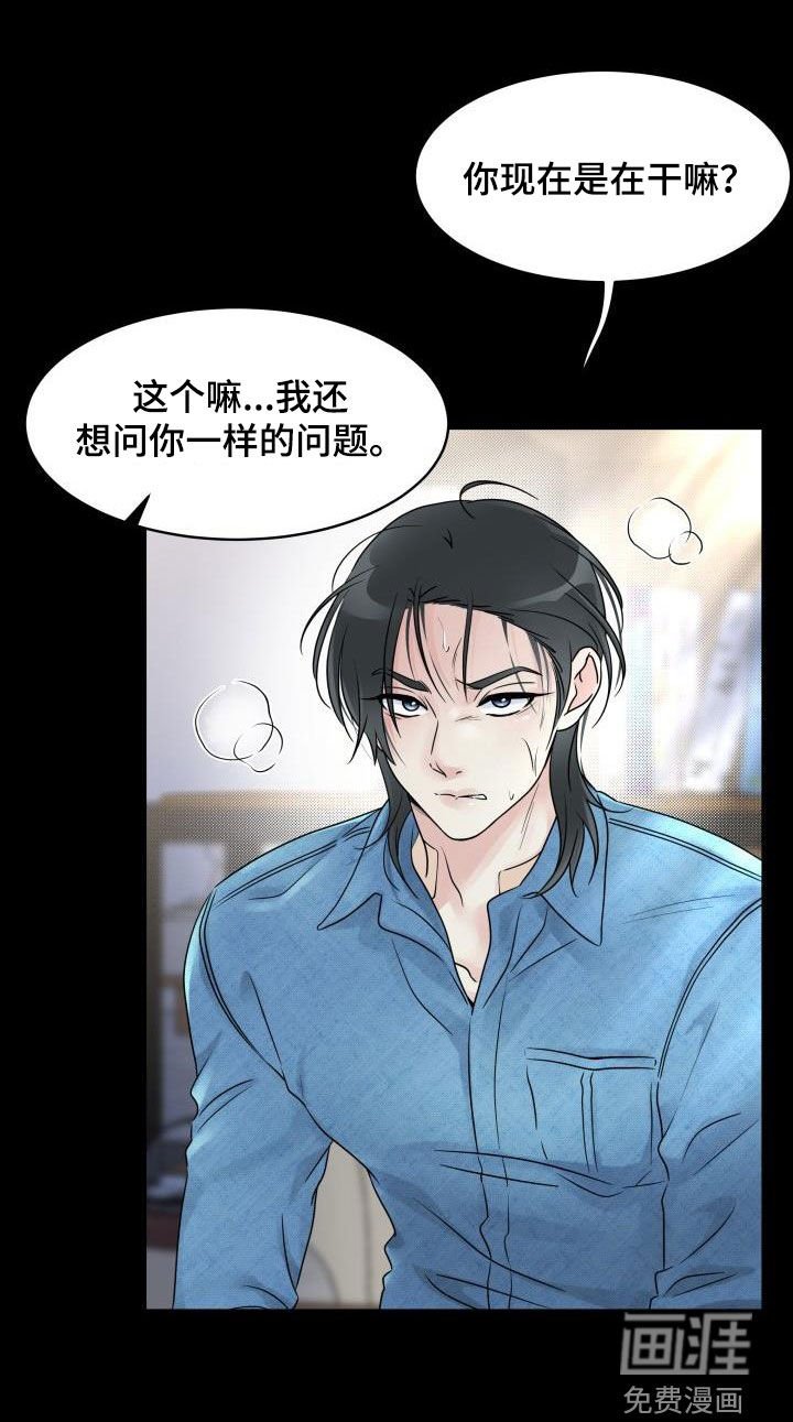 第18章：威胁
