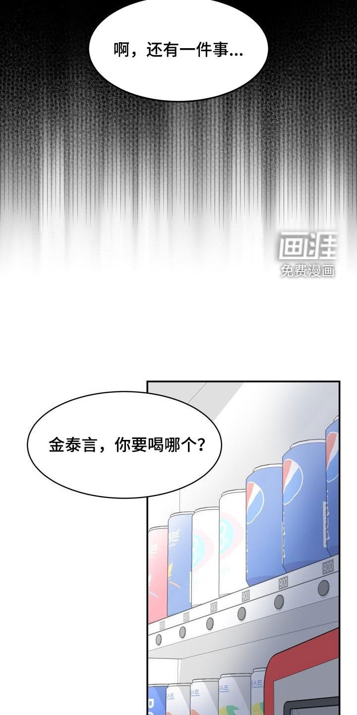 第18章：威胁