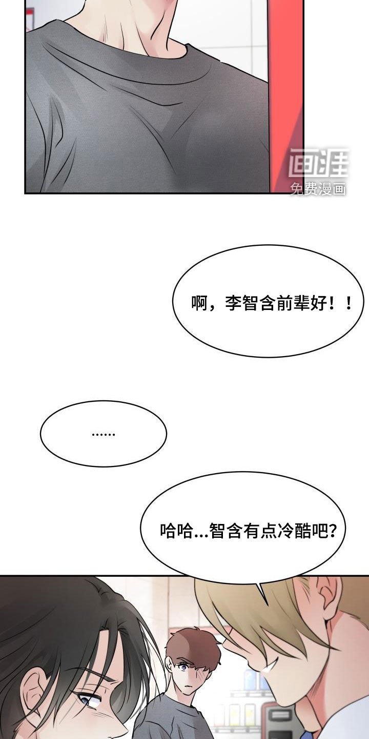 第18章：威胁