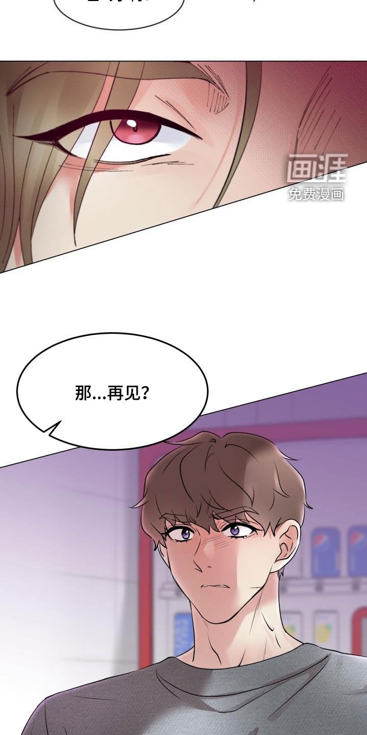 第18章：威胁