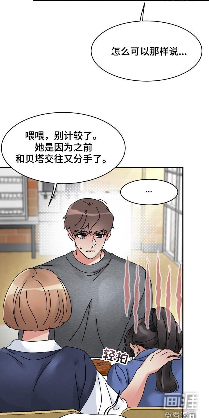 第19章：控制不住怒火