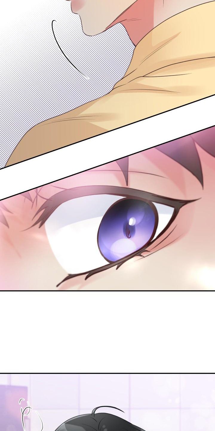 第2章：信息素洁癖