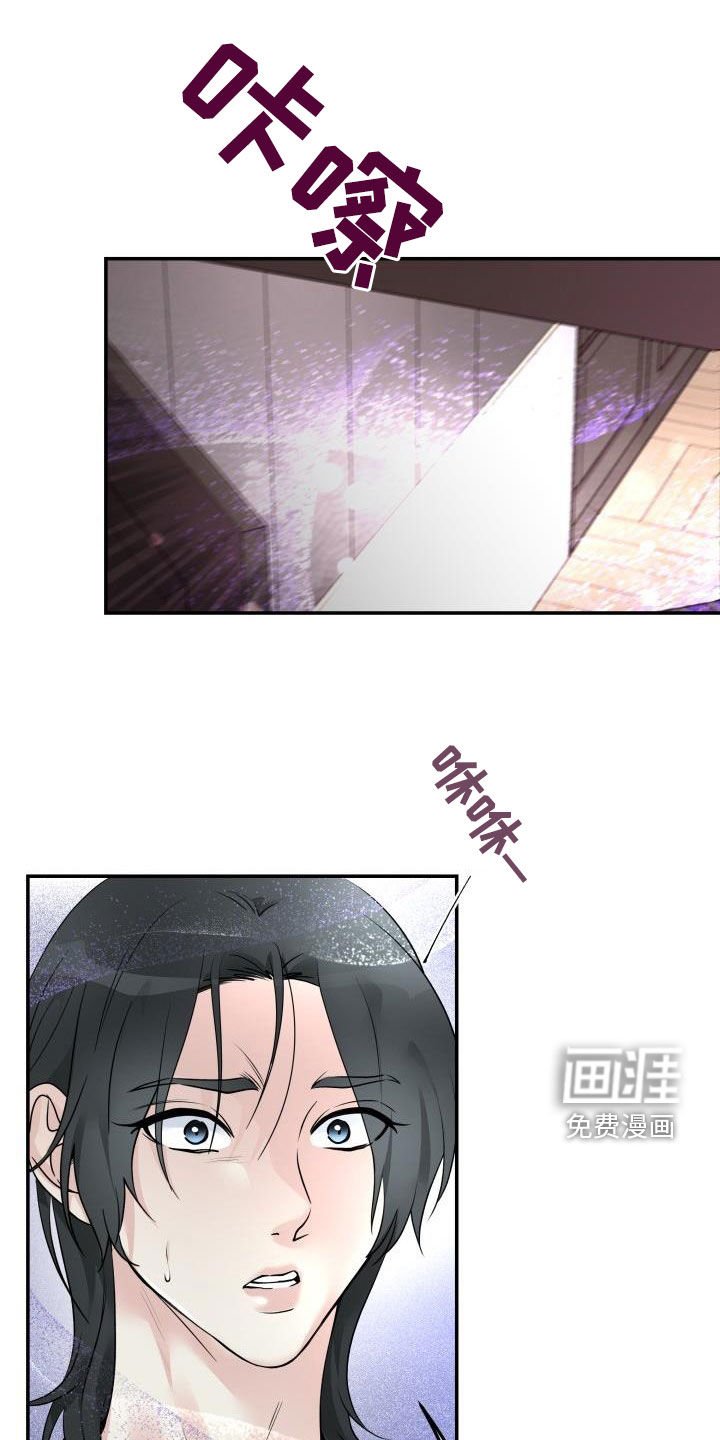 第20章：不要走