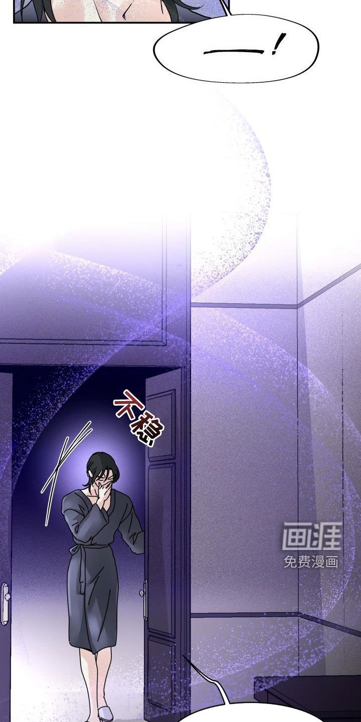 第20章：不要走