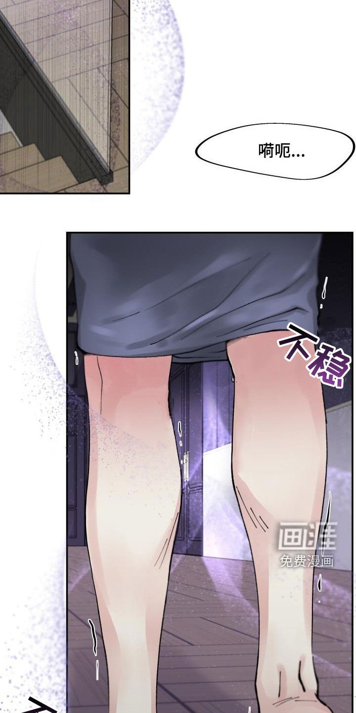 第20章：不要走