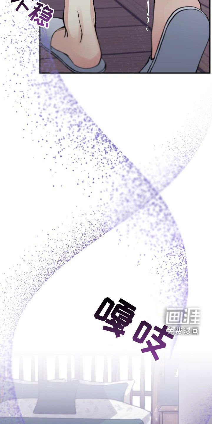 第20章：不要走