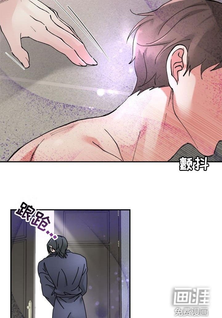 第20章：不要走