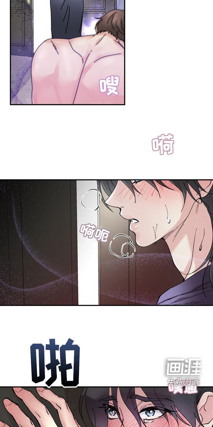 第20章：不要走
