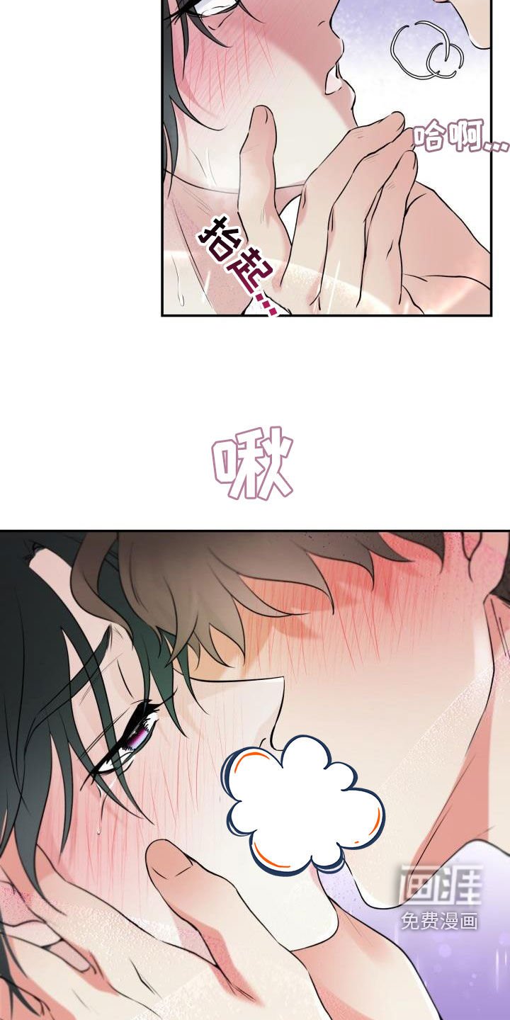第20章：不要走