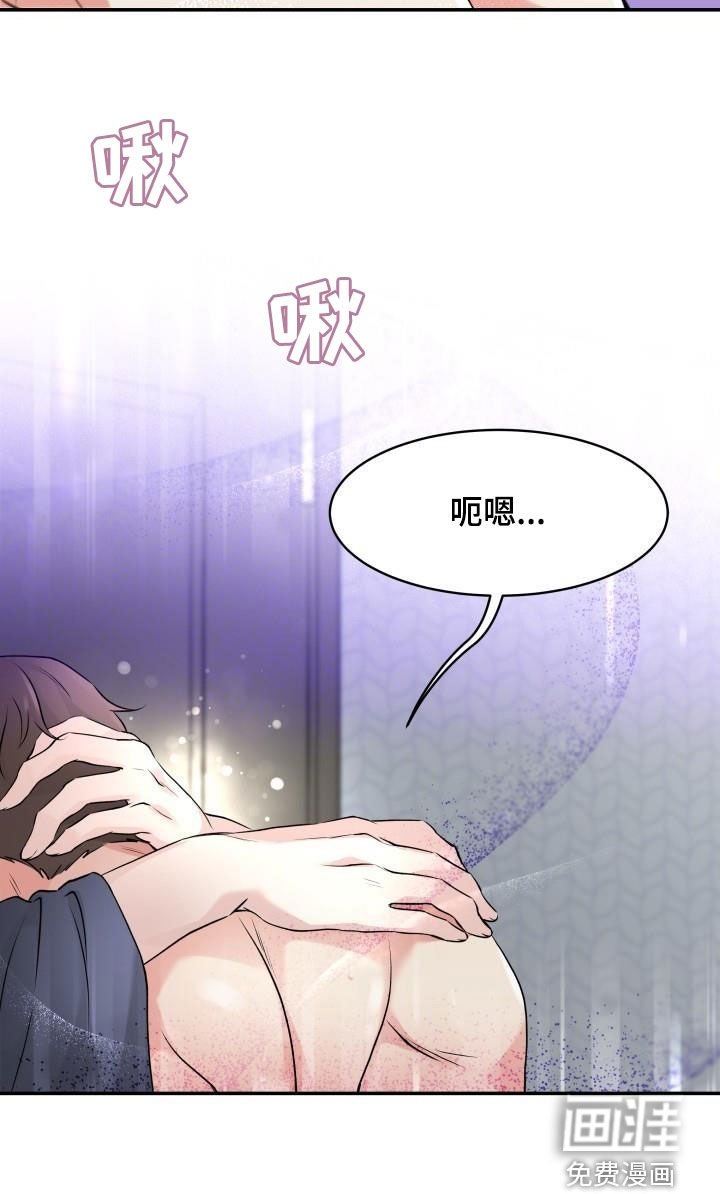 第20章：不要走