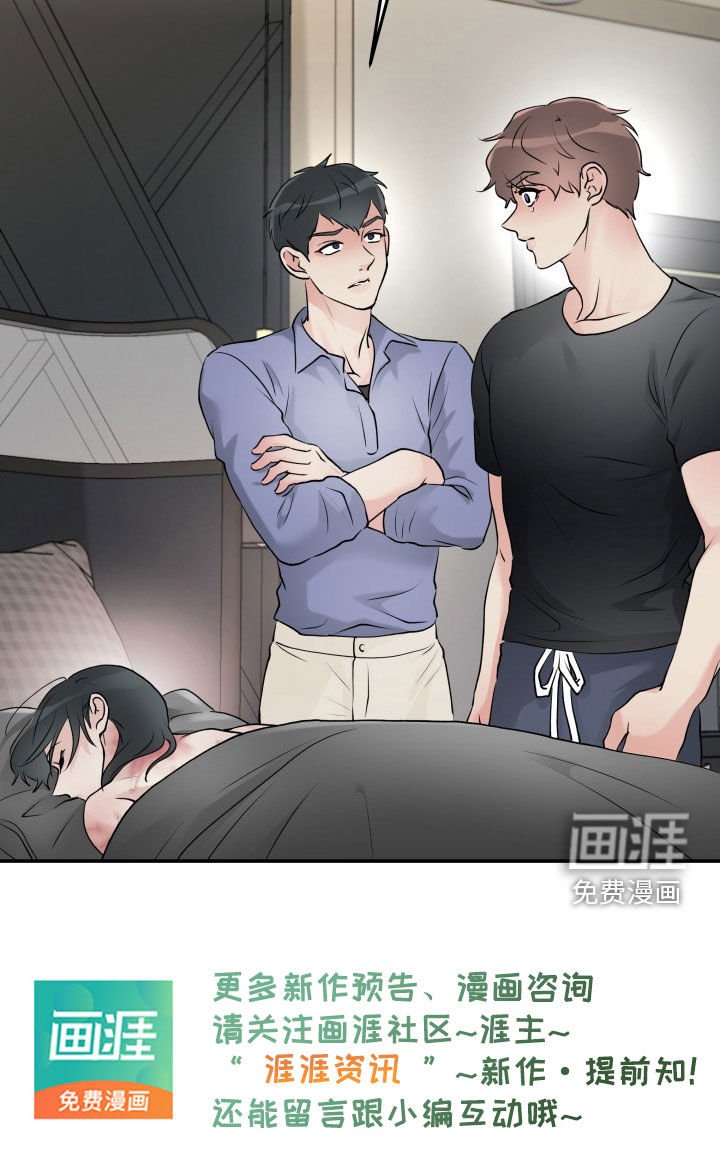 第21章：你是不是傻