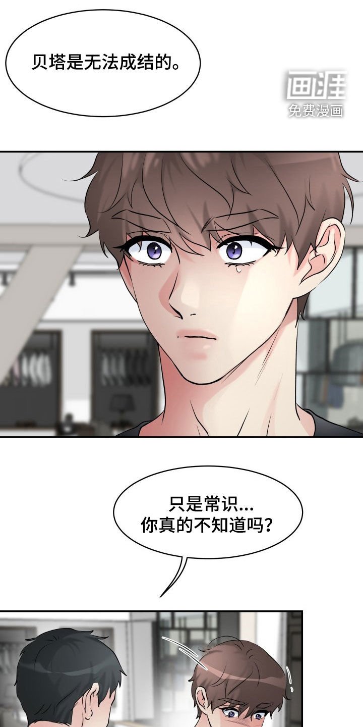 第22章：我得负责
