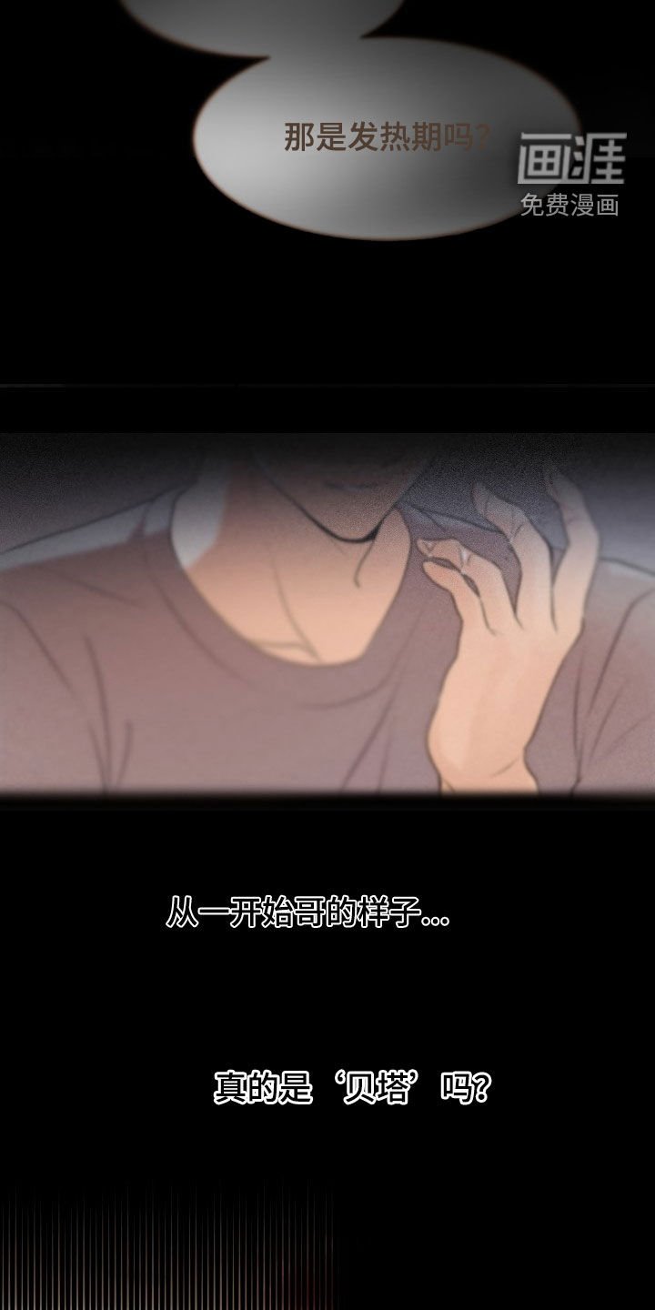 第22章：我得负责
