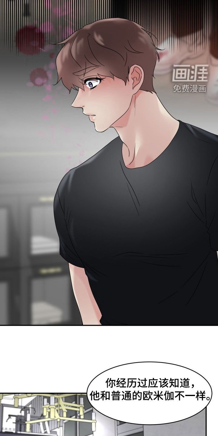 第22章：我得负责