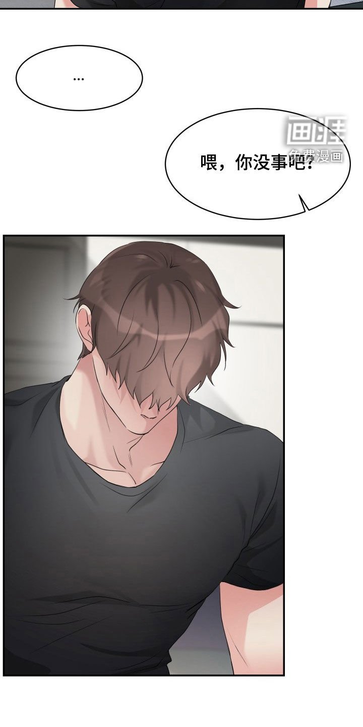 第22章：我得负责