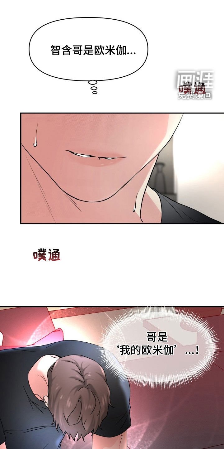 第22章：我得负责