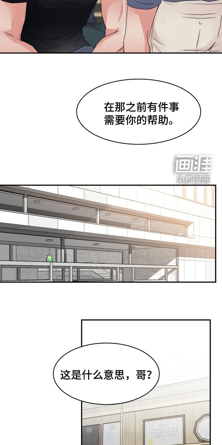 第22章：我得负责
