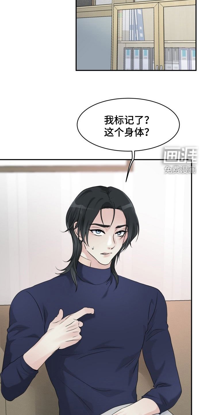 第22章：我得负责