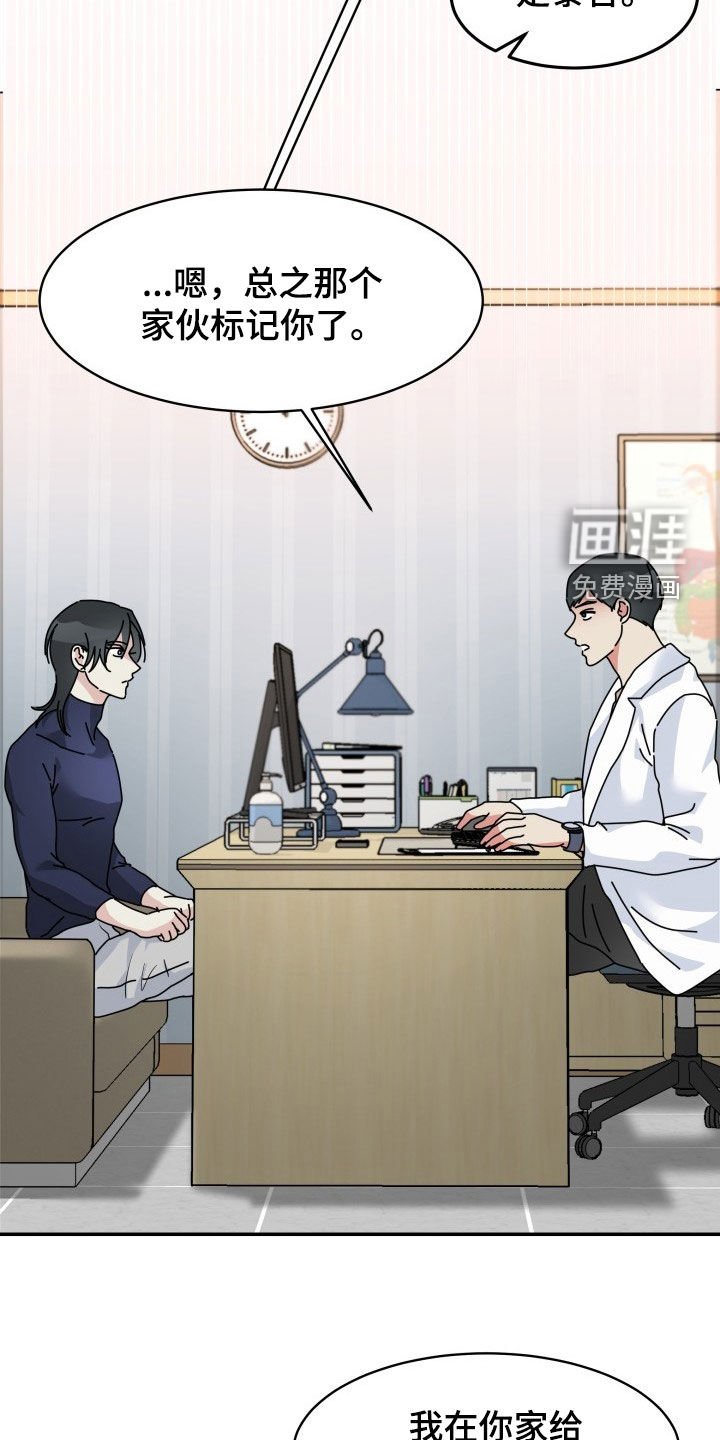 第22章：我得负责