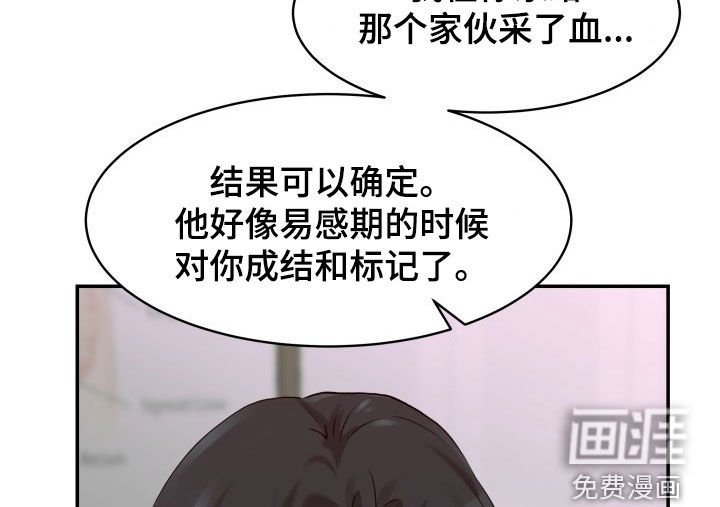 第22章：我得负责