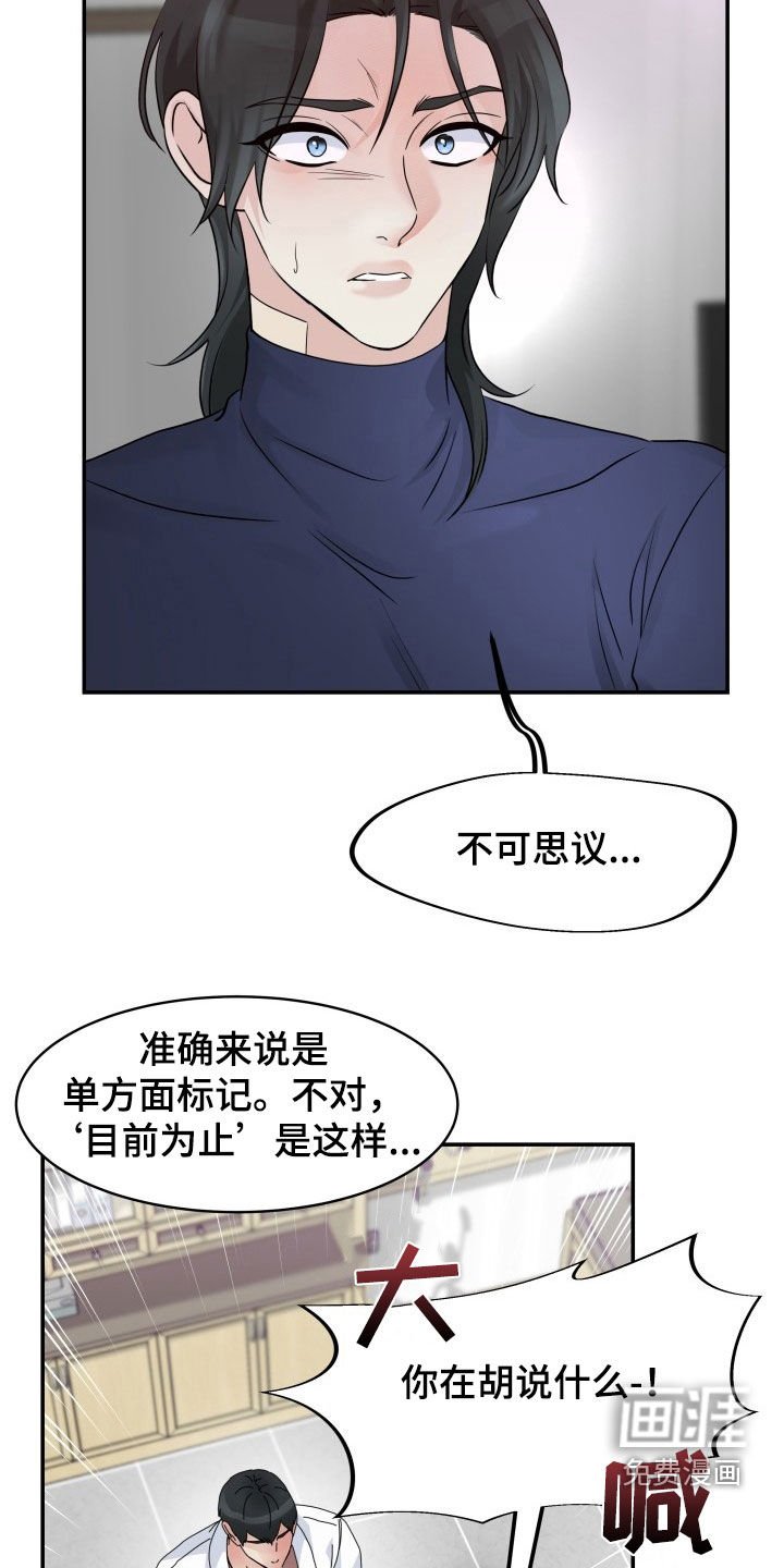 第22章：我得负责