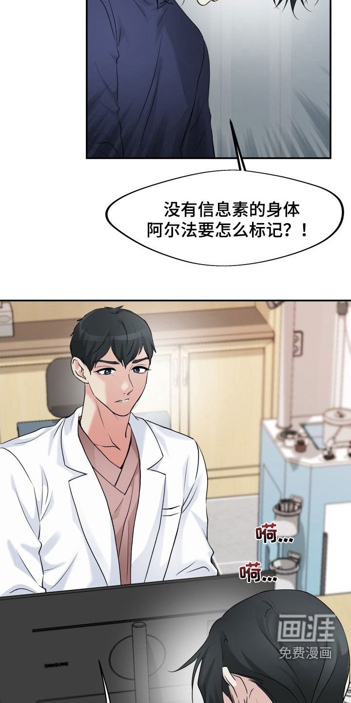 第22章：我得负责