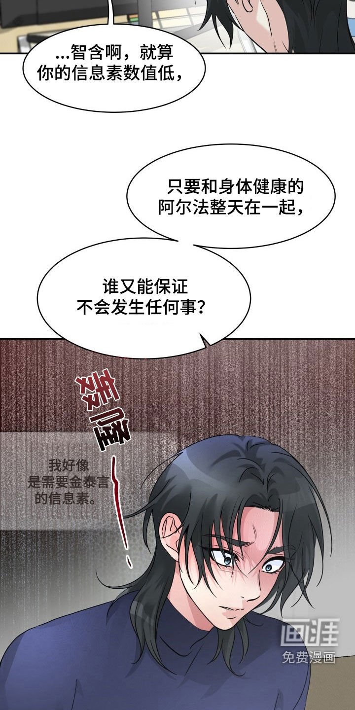 第22章：我得负责