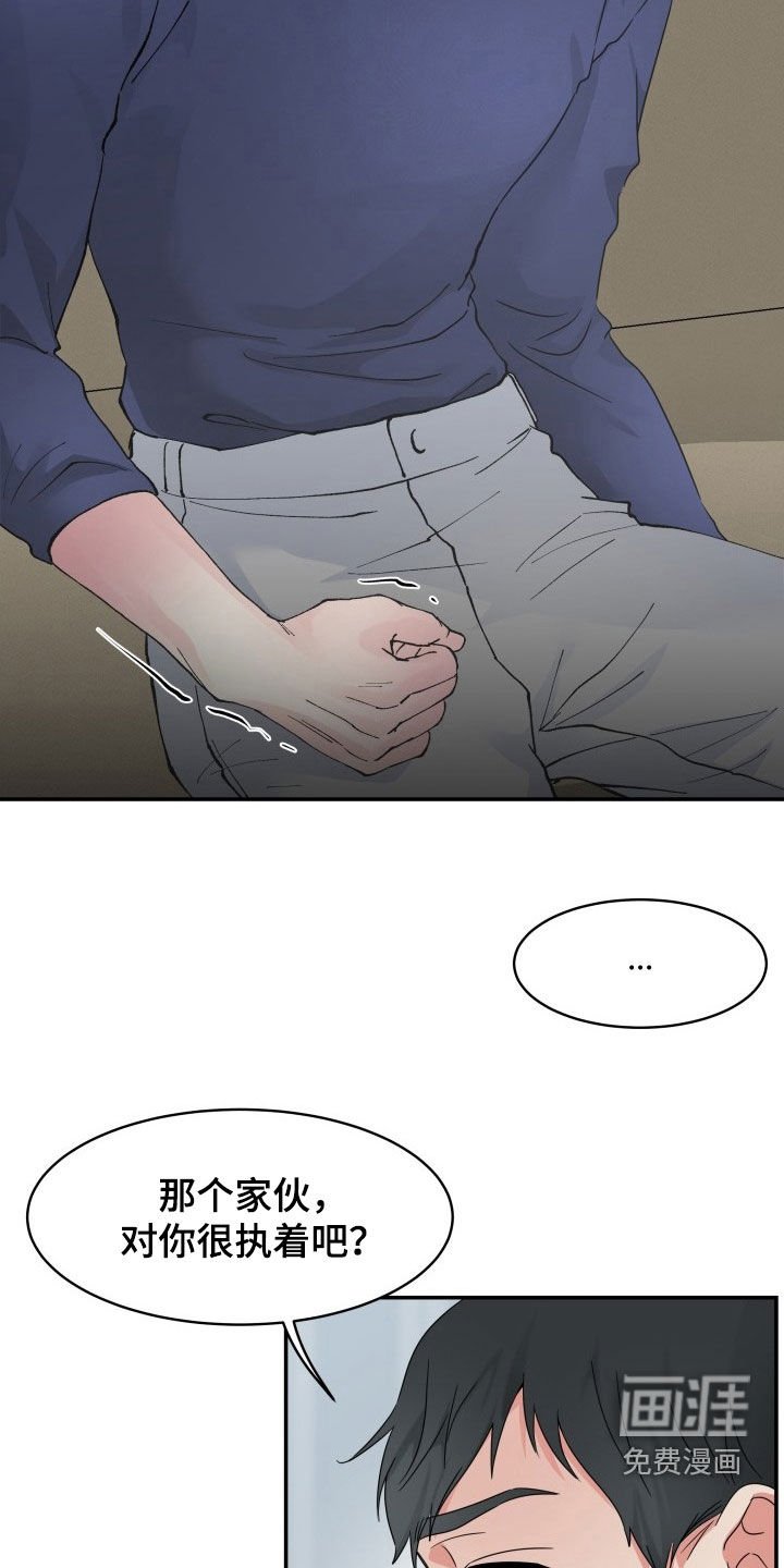 第22章：我得负责