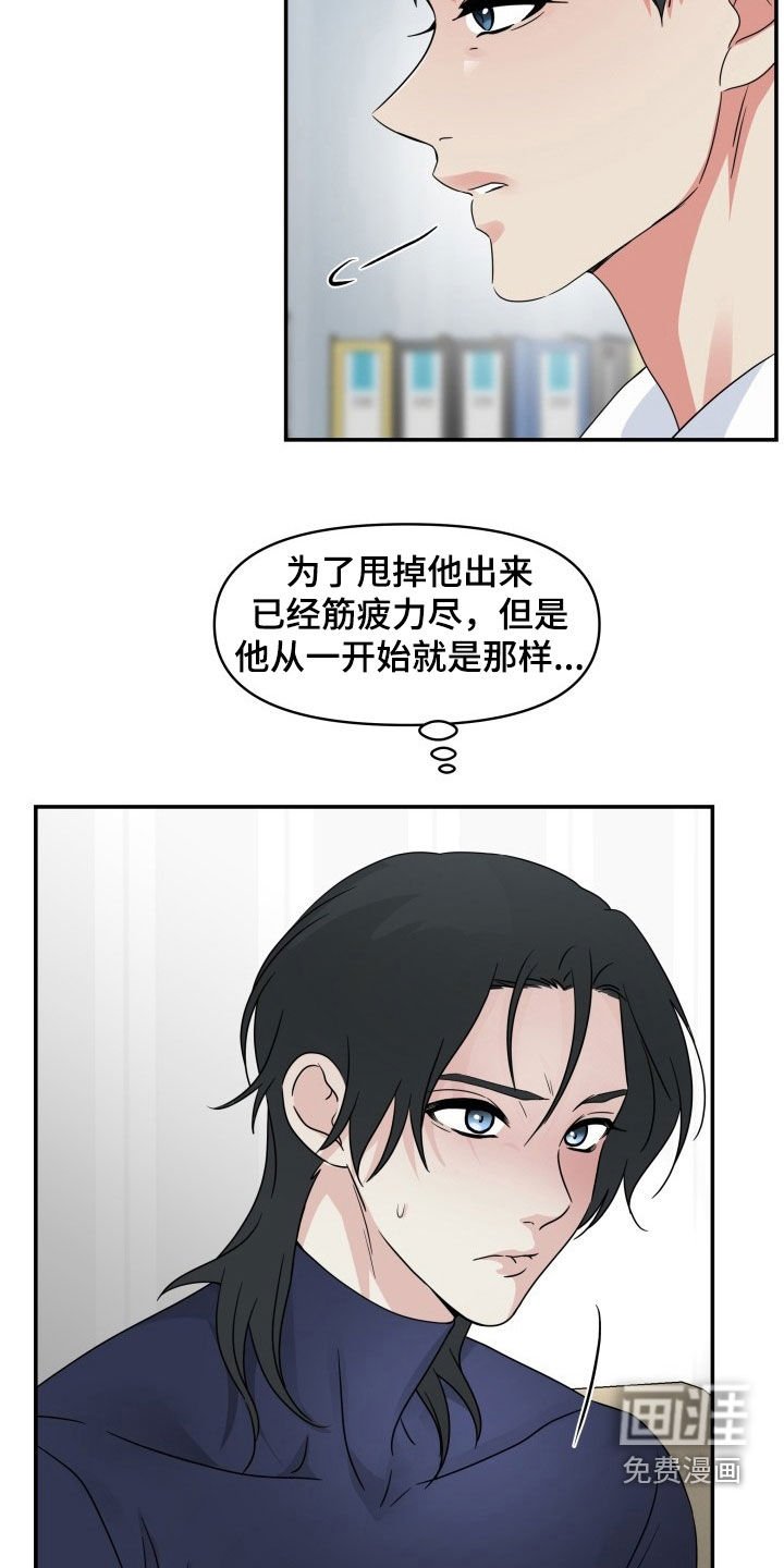 第22章：我得负责