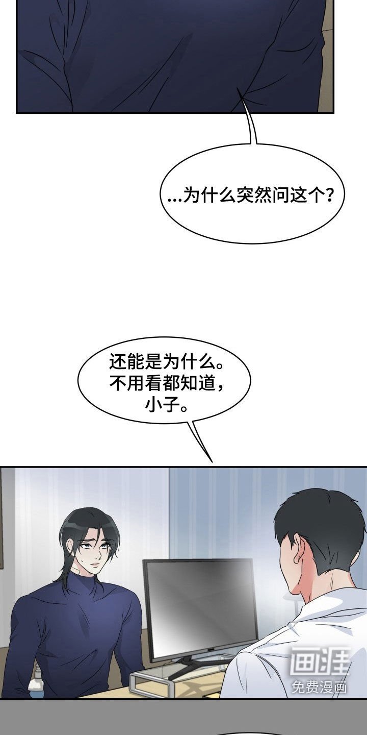第22章：我得负责