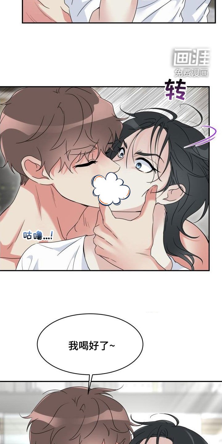 第23章：原来是真的
