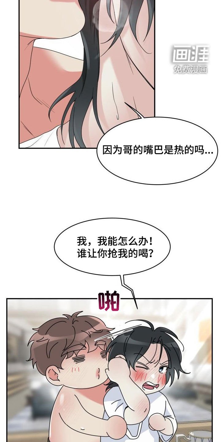 第23章：原来是真的