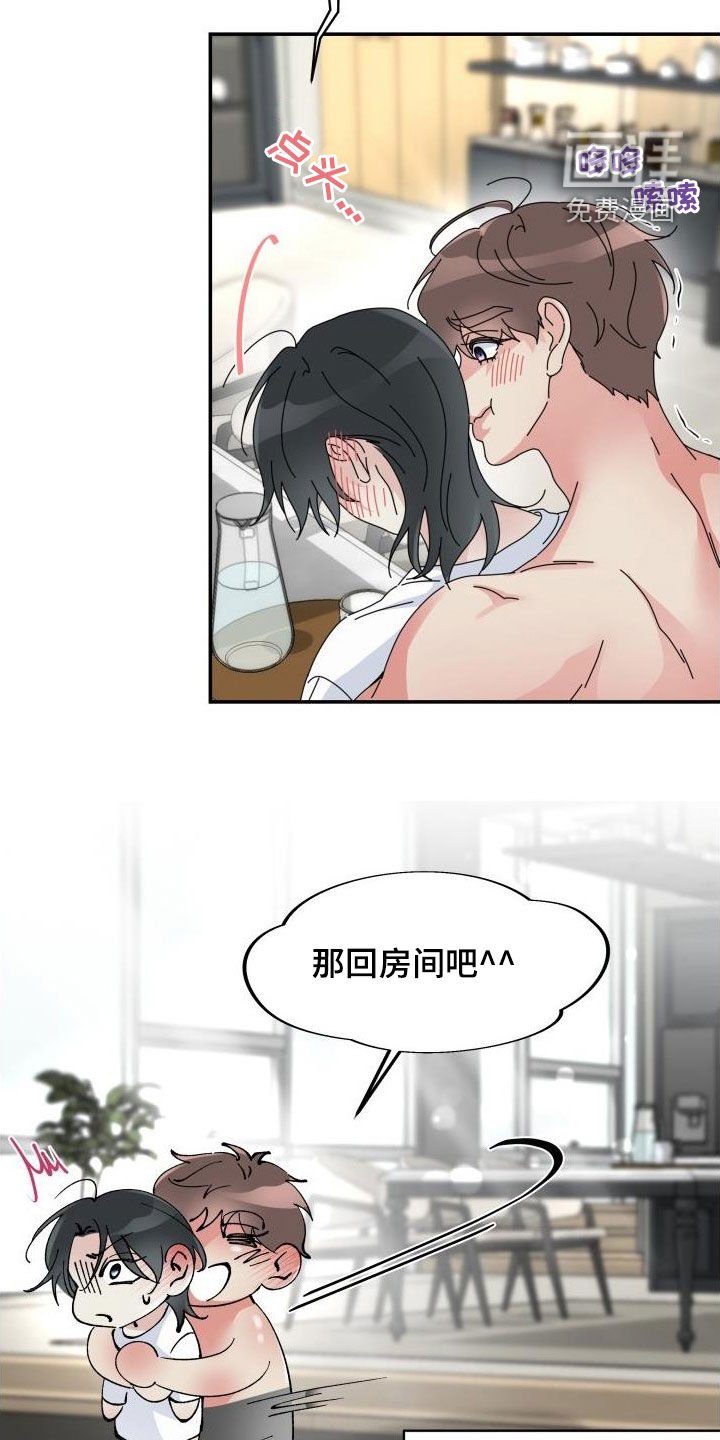 第23章：原来是真的