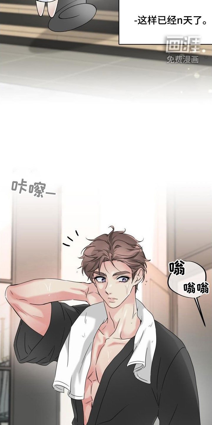 第23章：原来是真的
