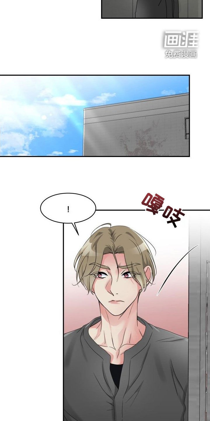 第23章：原来是真的