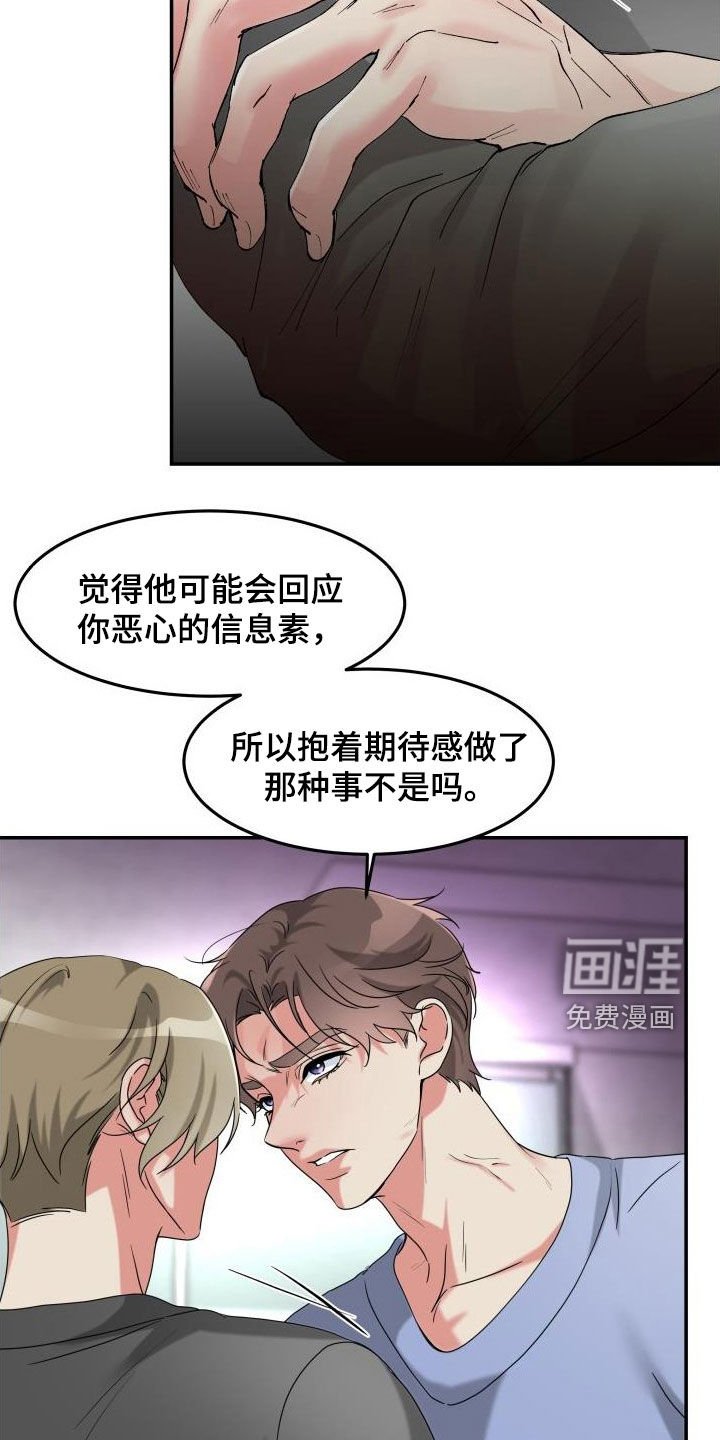第24章：三年前