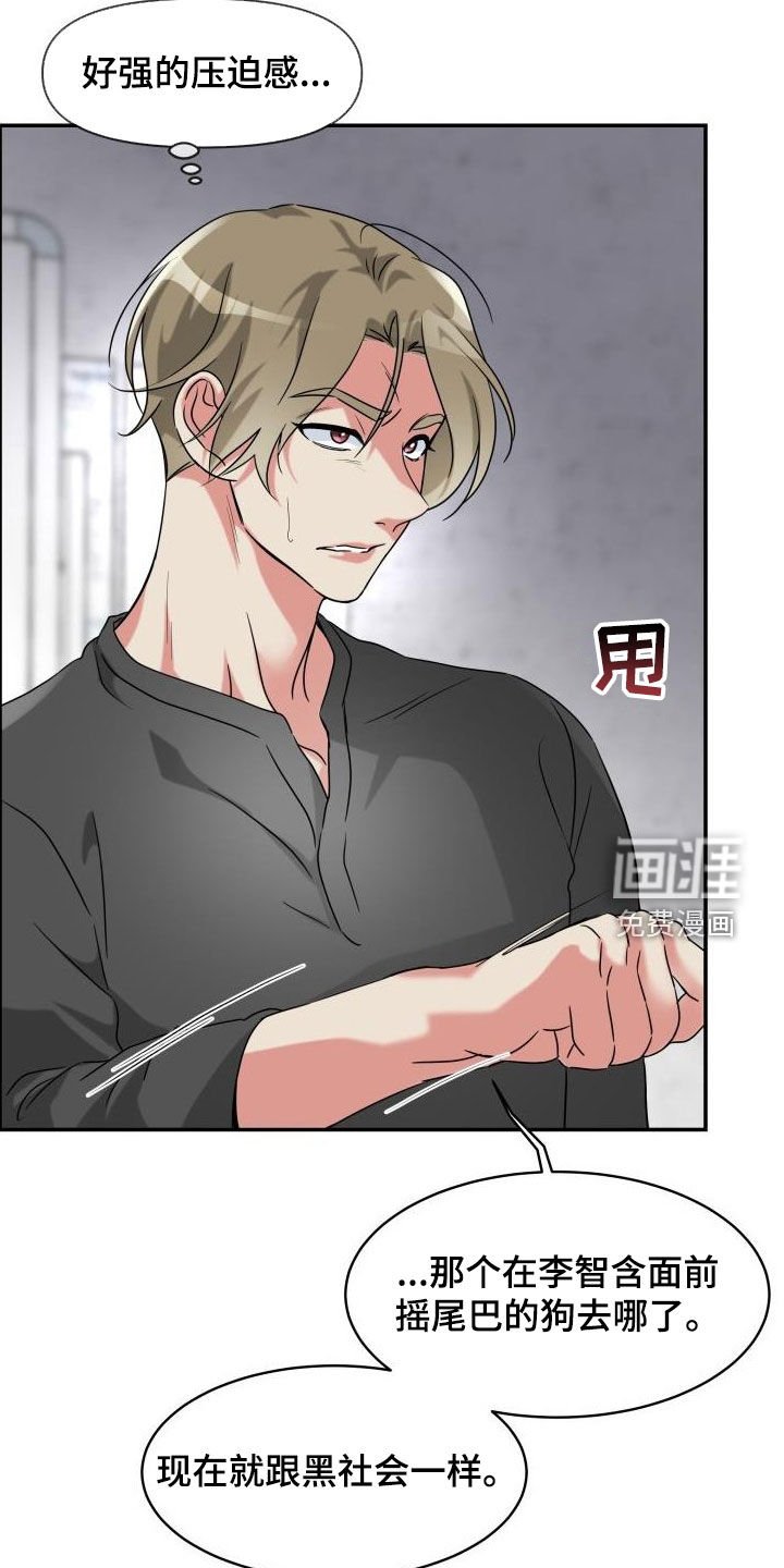 第24章：三年前