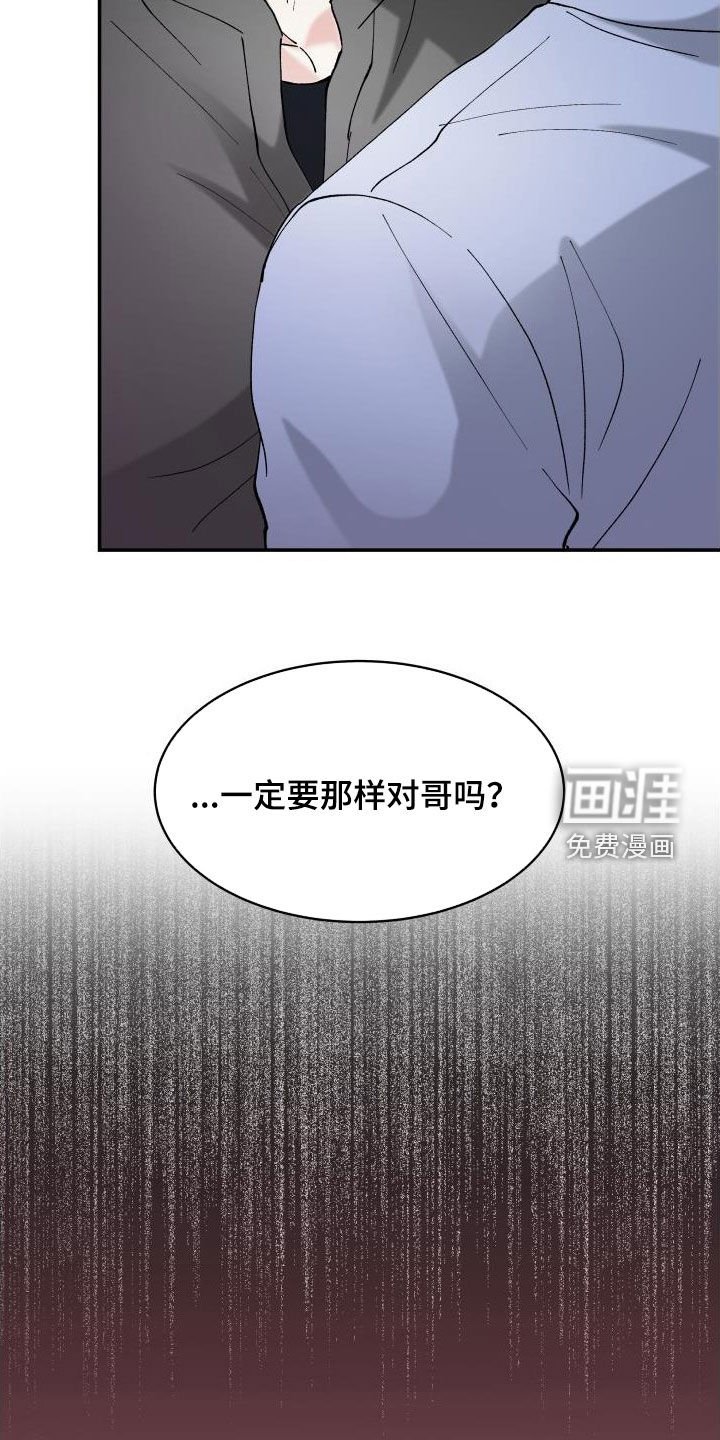 第24章：三年前