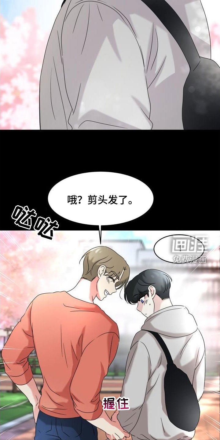 第24章：三年前